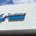 Gudeng sign on the exterior of a building