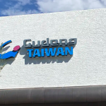 Gudeng sign on the exterior of a building
